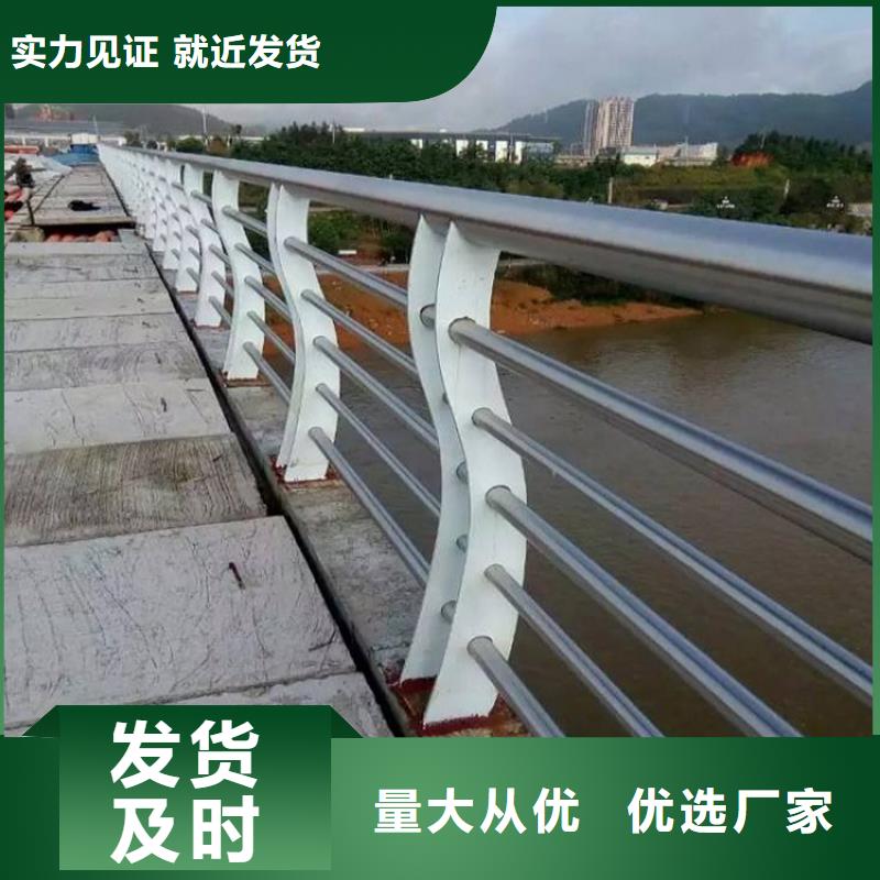 陵水县供应桥梁护栏客户信赖的厂家