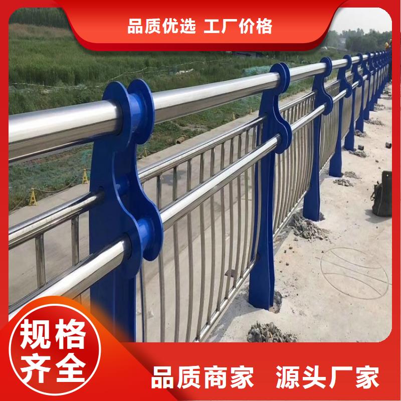 不锈钢复合管护栏栏杆生产型