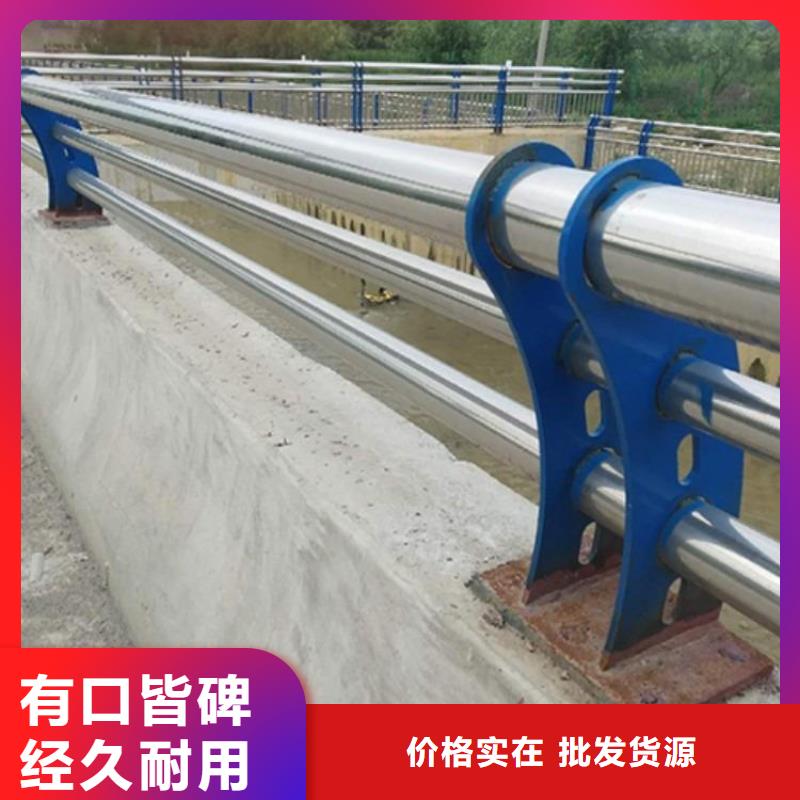 湘潭隔离不锈钢复合管护栏