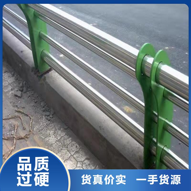 80×5不锈钢复合管绿洲护栏厂家品质之选