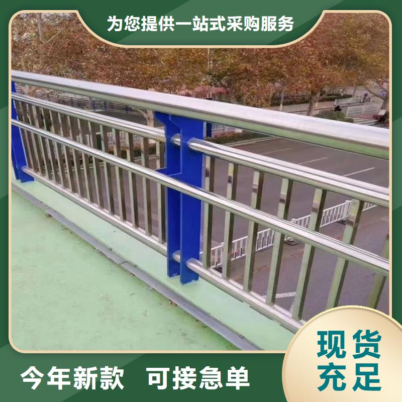 河道景观护栏碳素钢复合管护栏品质优良