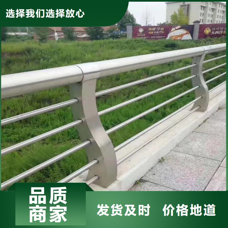 保亭县交通防护栏杆不锈钢复合管行情报价种类多质量好