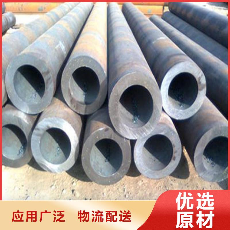 山东省滨州市滨城区cr12mov无缝钢管工程质量稳定可靠