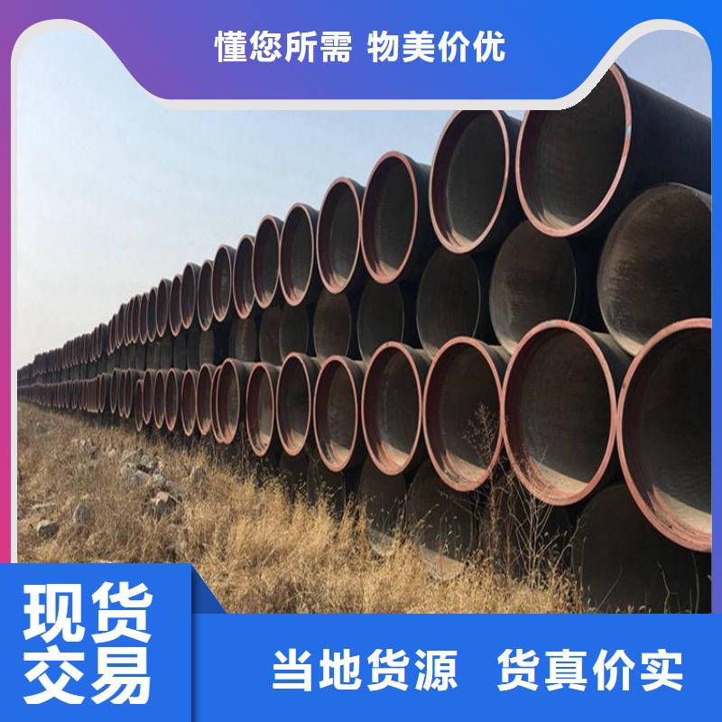广东国标球墨铸铁管批发价供水管