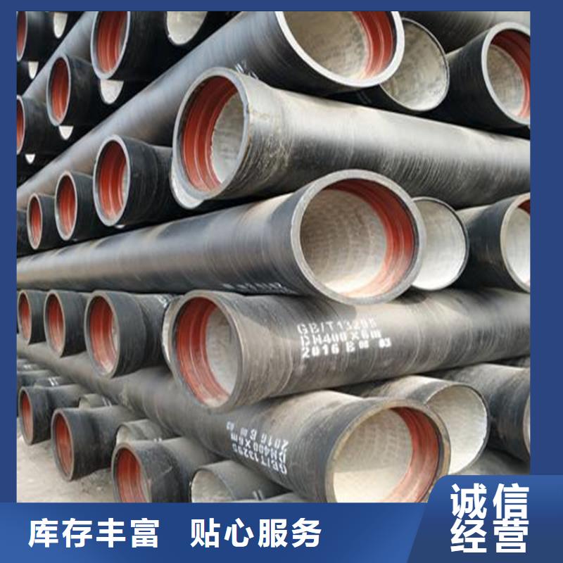 国标球墨铸铁管保质保量排水管专注生产制造多年