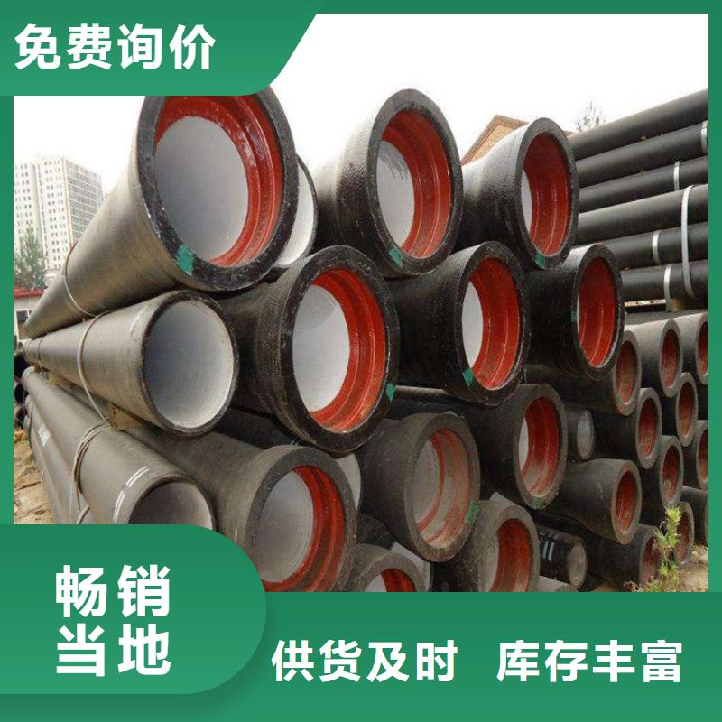 滁州国标球墨铸铁管价格便宜供水管