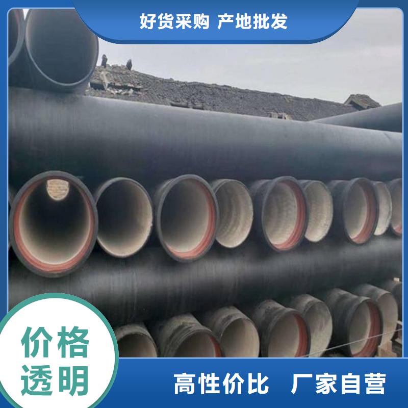淮安国标球墨铸铁管批发厂家供水管