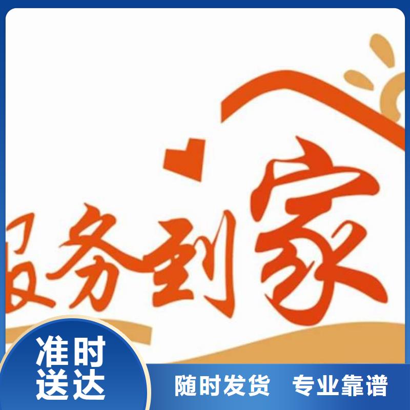 乐从到河南省洛阳市孟津县的物流直达专线2021