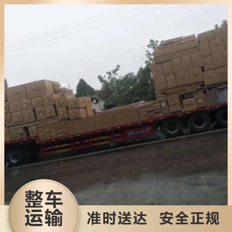 乐从到福建省漳州市南靖县的物流直达专线2021