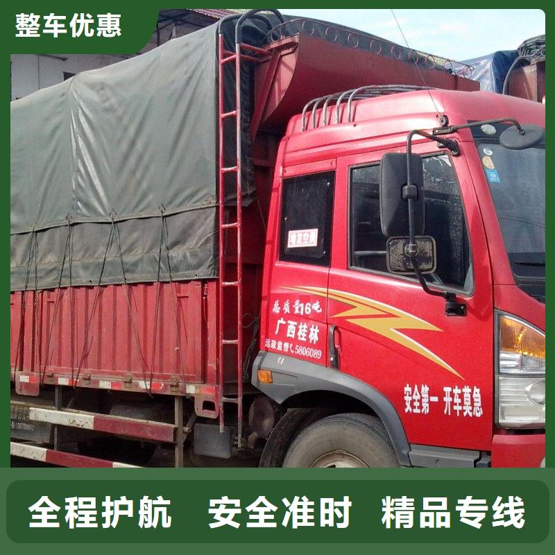 顺德龙江镇发往苏州市吴中区的货运专线2022全程直达