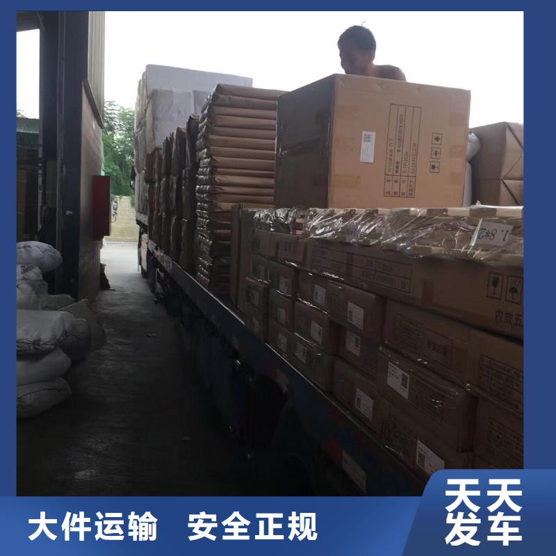 乐从到陕西省榆林市神木县的物流直达专线2021