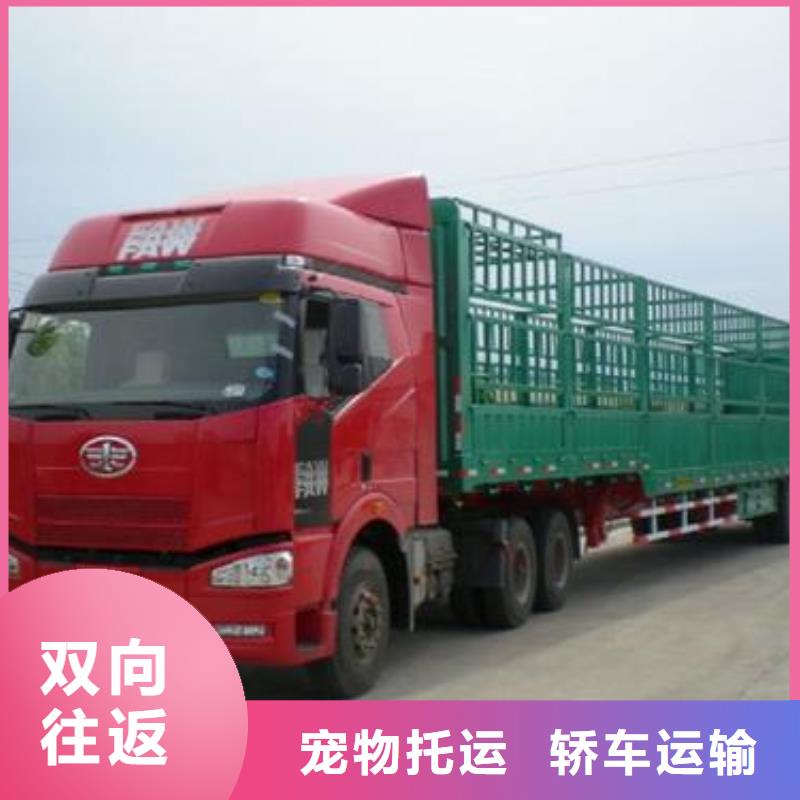 佛山勒流西樵发往铜仁江口县的物流货运每天发车