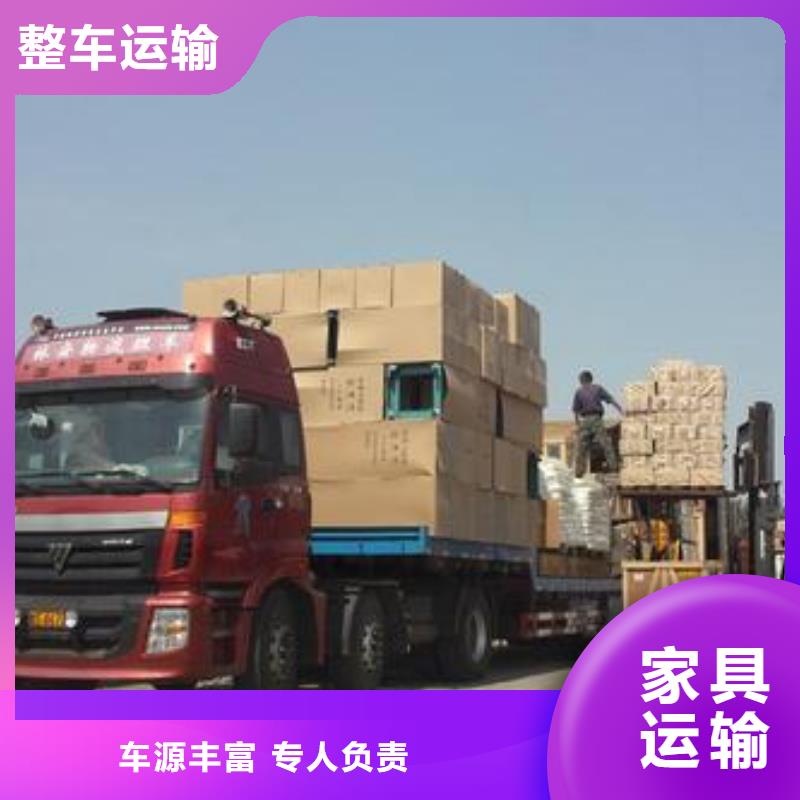 顺德龙江镇发往通化市的货运专线2022全程直达