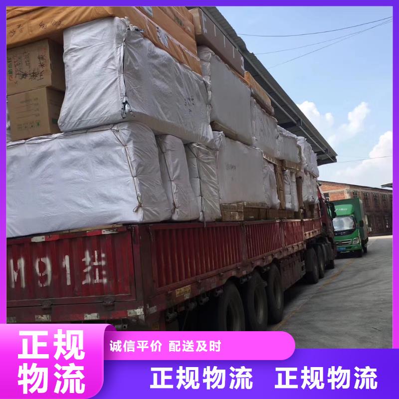 佛山勒流西樵发往西宁湟中县的物流货运每天发车