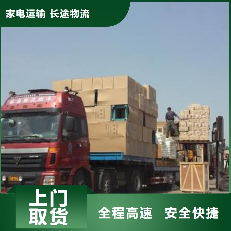 顺德龙江镇发往荆门市东宝区的货运专线2022全程直达