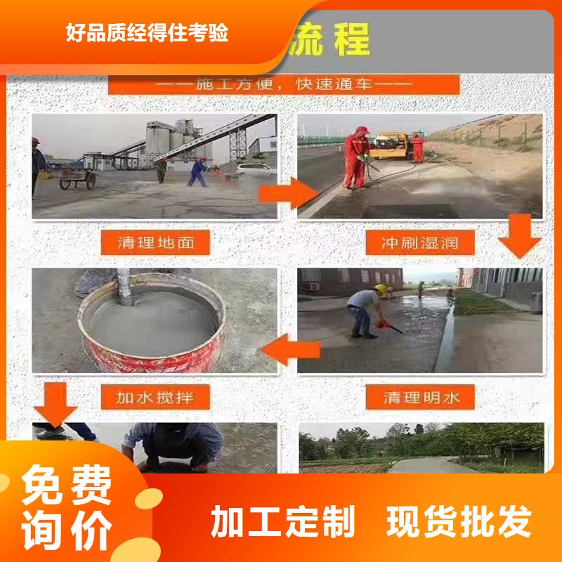 桂林值得信赖的
路面修补剂基地