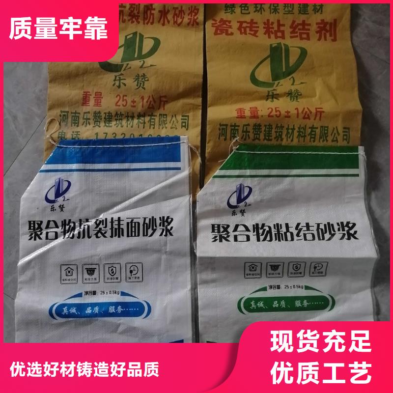 北京旋喷砂浆供应商