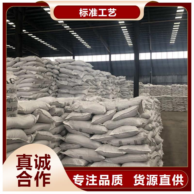 迪庆市高效聚氯化铝无机盐生产厂