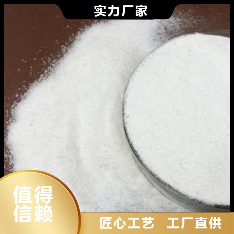 上海阳离子聚丙烯酰胺-薄利多销