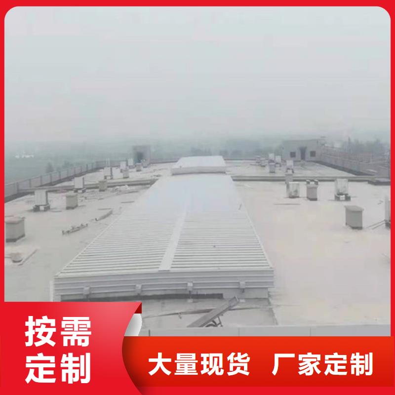 扬州钢结构屋顶通风天窗实力厂家供应
