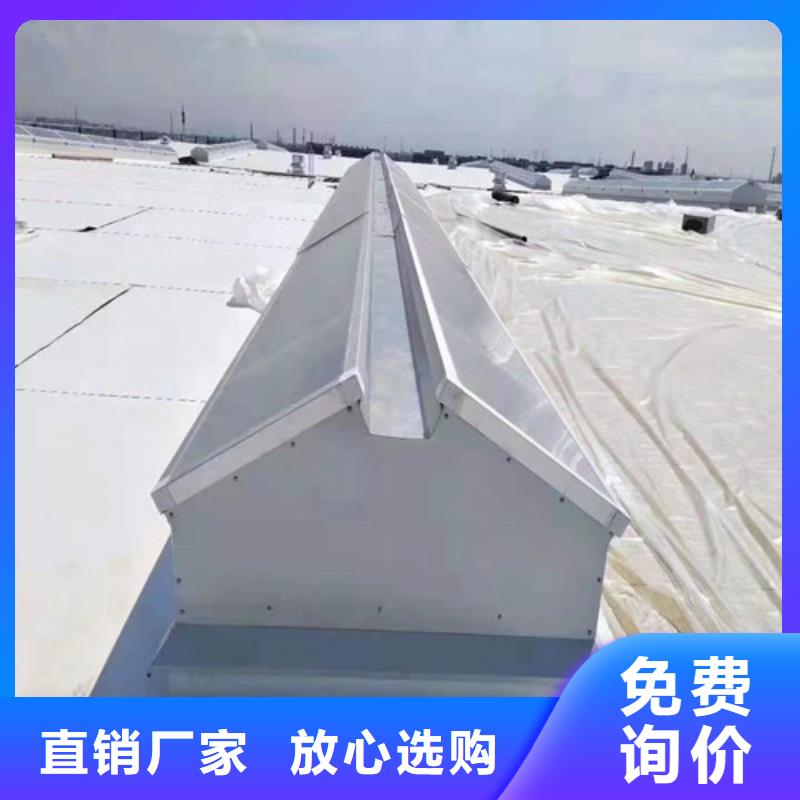 深圳三角型排烟天窗快速安装
