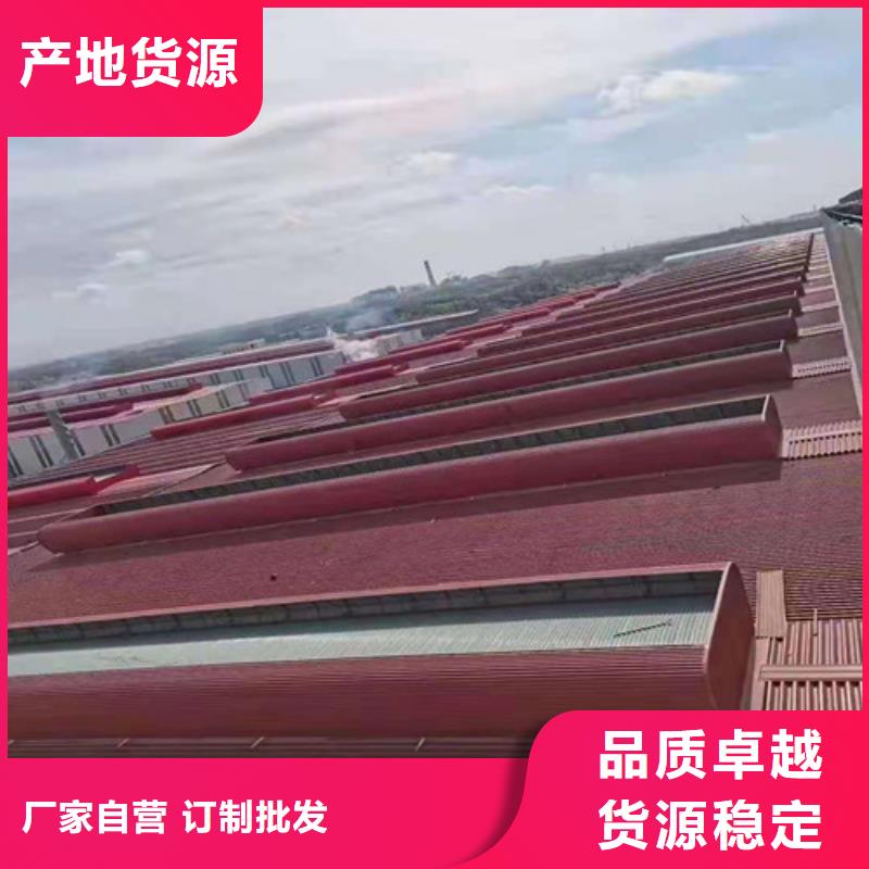北京屋顶通风天窗加工