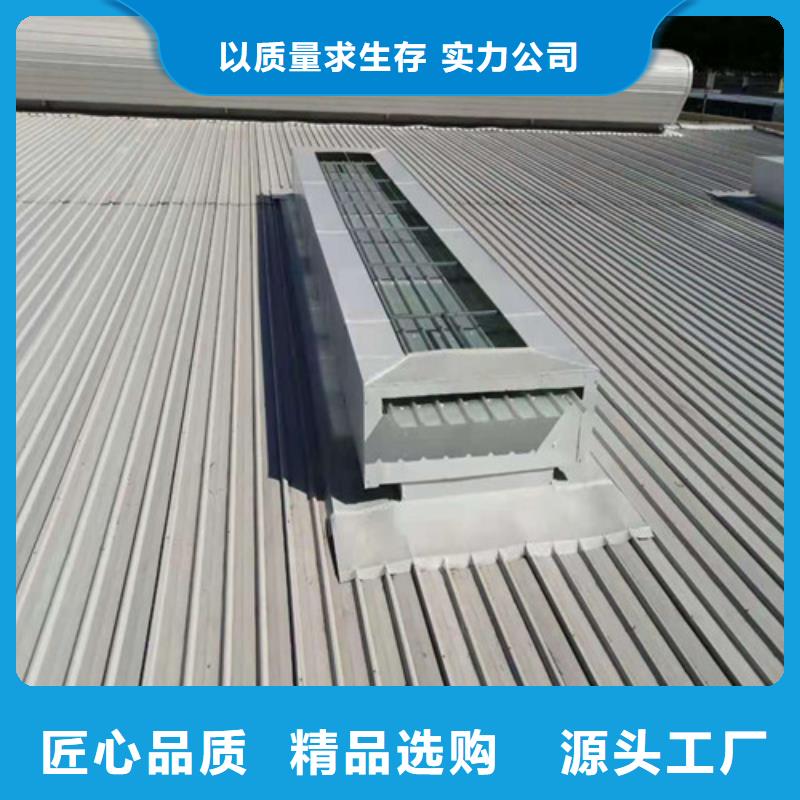 汉中电动消防排烟天窗2021新款设计