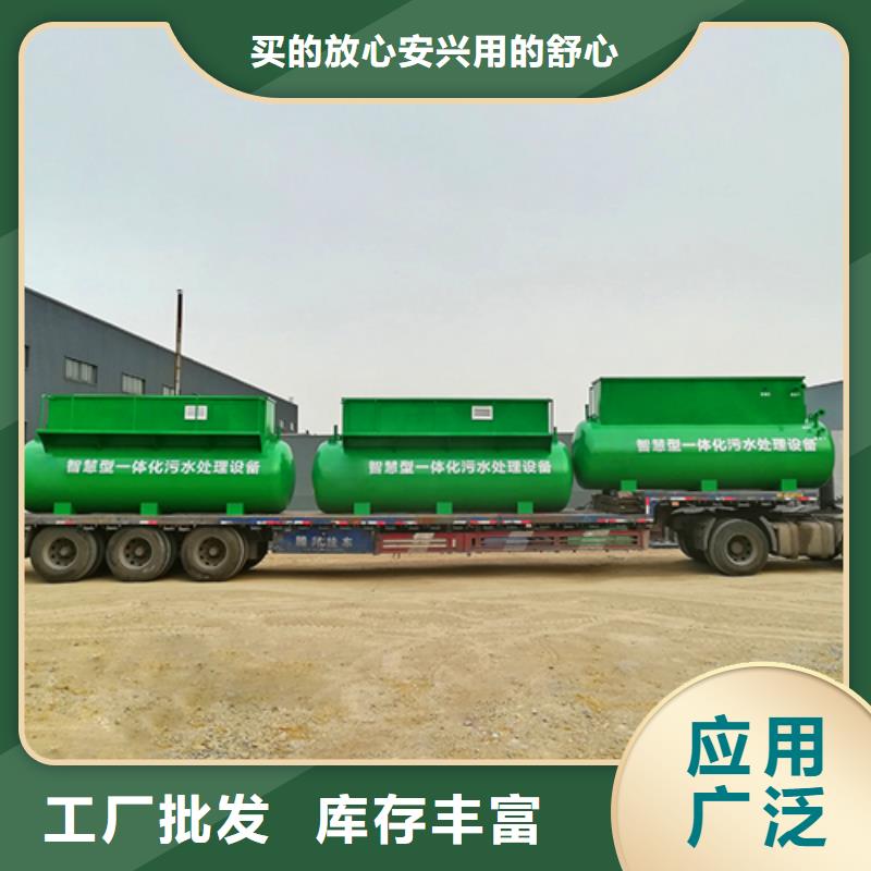 襄樊大型污水处理设备实力公司免费咨询设计方案附近厂家