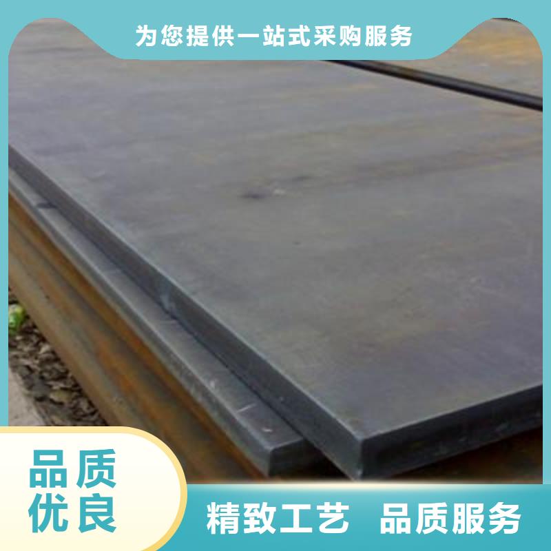 09MnNiDR钢板价格严选材质
