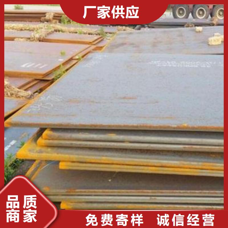 锦州Q345D钢板生产厂家