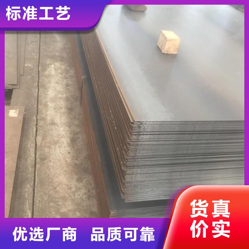 三沙市Q345R钢板生产厂家海量现货