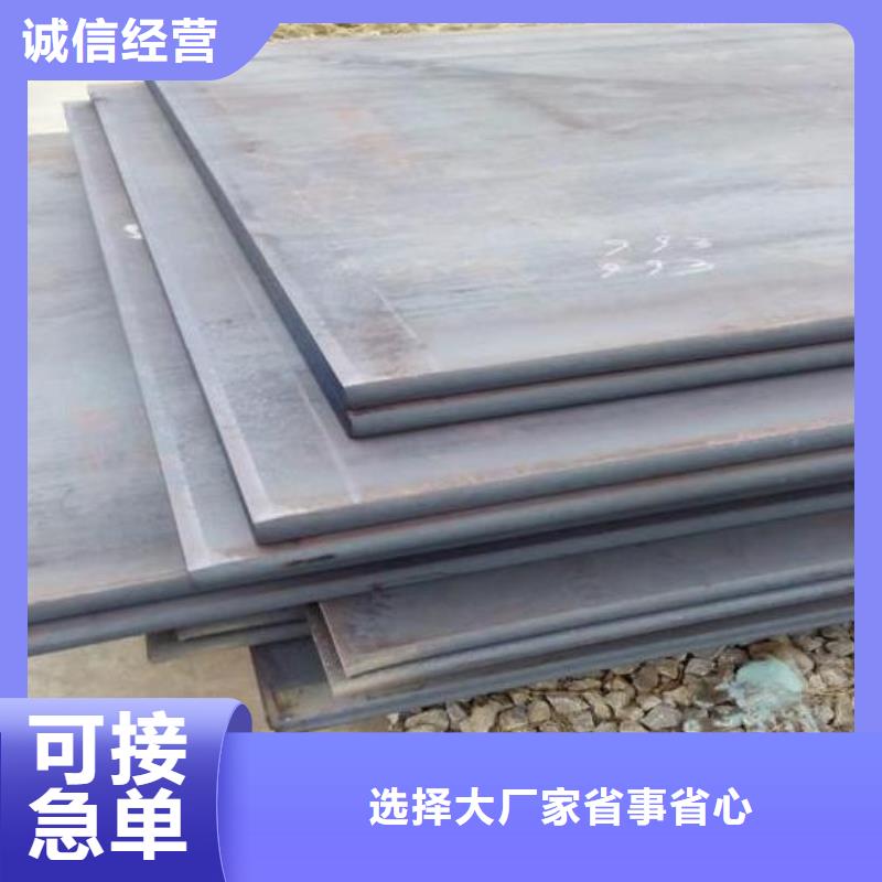 儋州市16MnDR钢板生产厂家严格把控质量