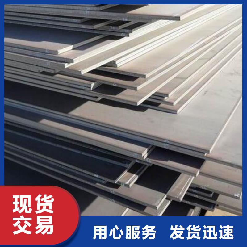 屯昌县Q345R钢板生产厂家附近生产商