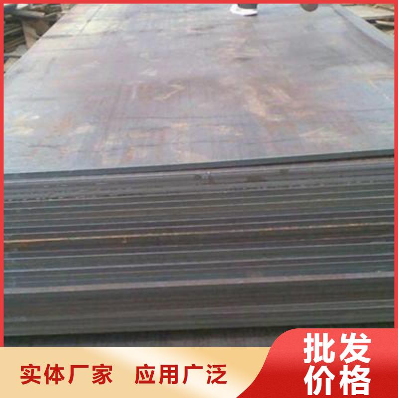 09MnNiDR钢板价格当地生产商