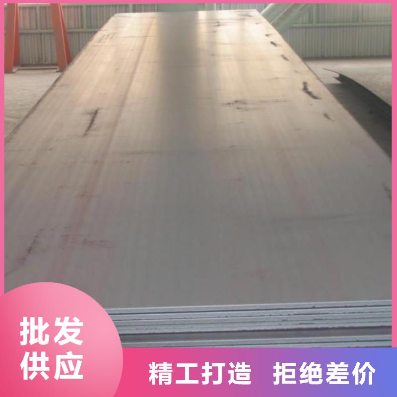 琼中县Q345R钢板厂种类丰富