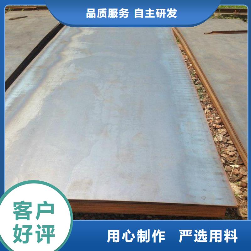 Q345R钢板供应商专注质量