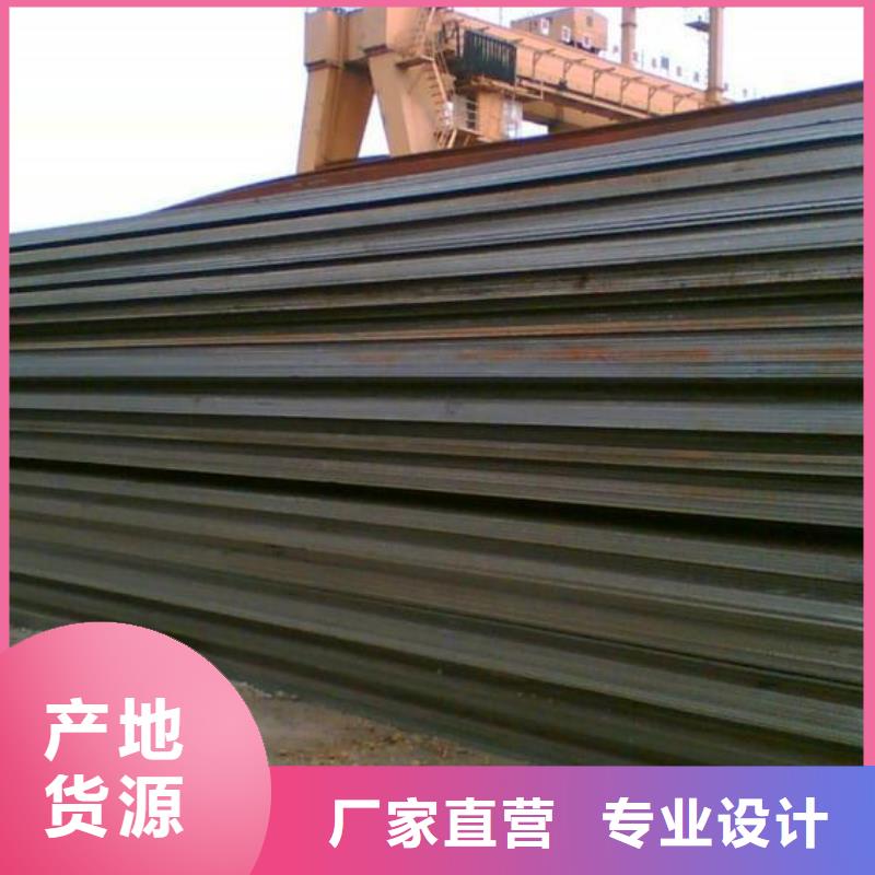 营口Q345B钢板生产厂家