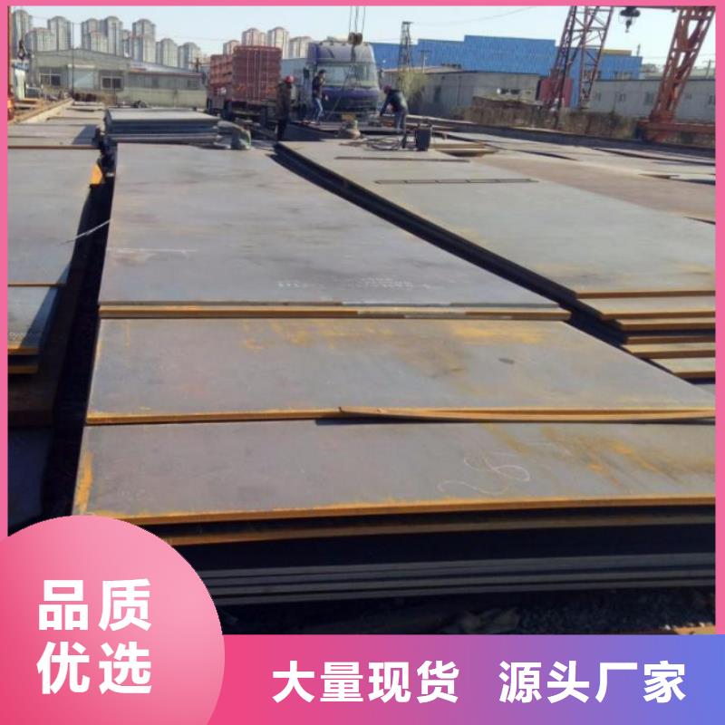 贵港Q345D钢板生产厂家