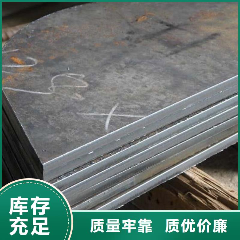 15CrMoR钢板生产厂家实地大厂
