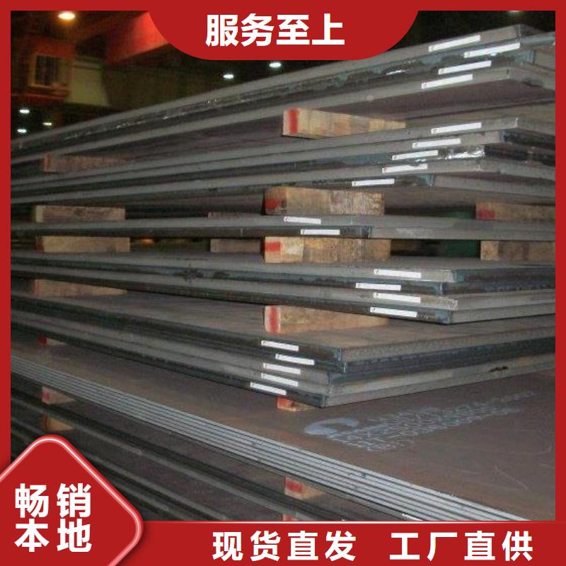 Q345C钢板价格标准工艺