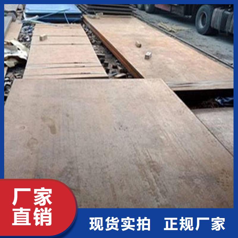 蚌埠Q345R钢板生产厂家