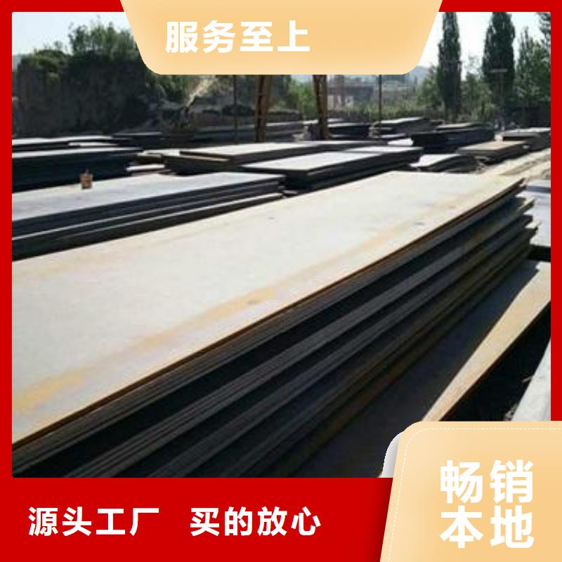 琼中县Q345B钢板多少钱一吨当地生产厂家