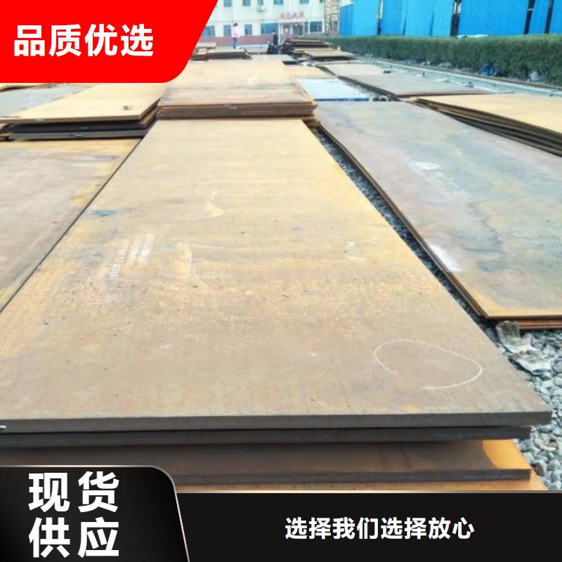 宁波Q345B钢板生产厂家