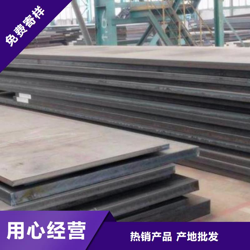 15CrMoR钢板供应商推荐厂家