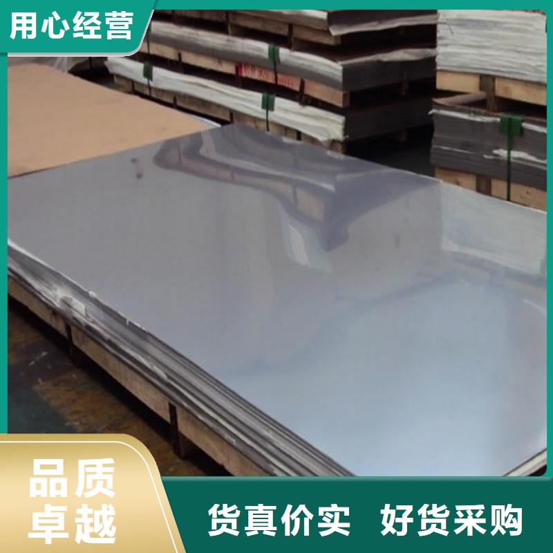 琼中县316L不锈钢板多少钱附近生产商