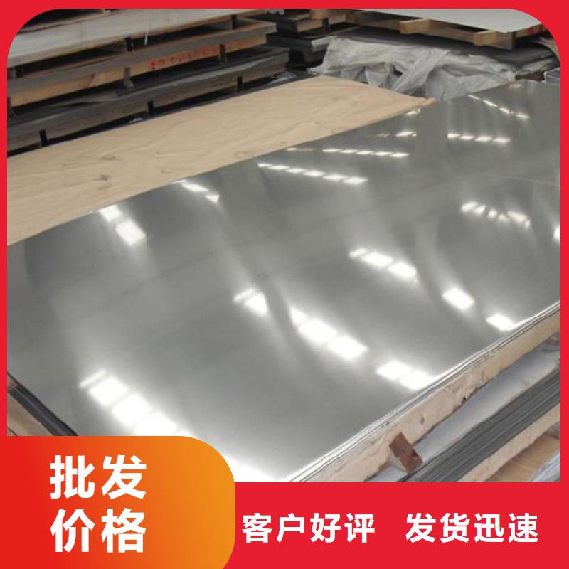 2205不锈钢板供货商从源头保证品质