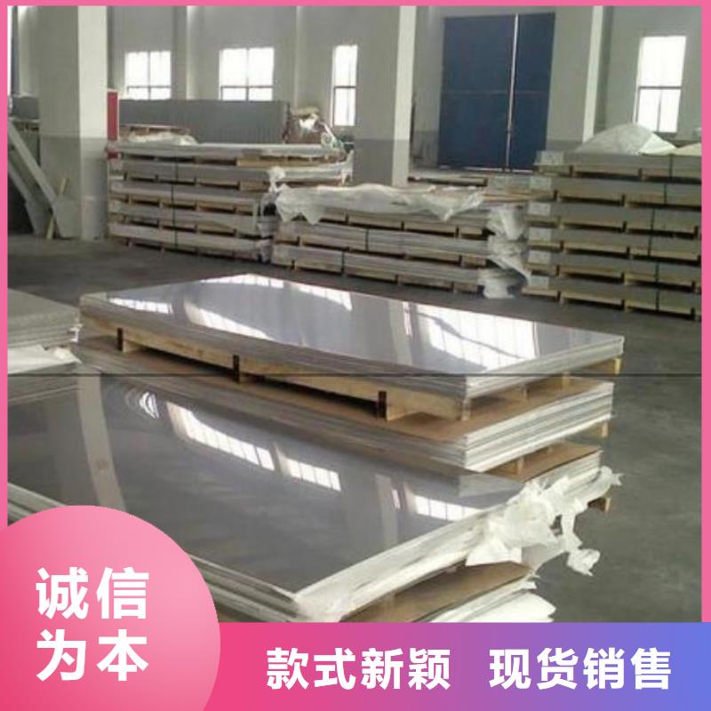 桂林316L不锈钢板报价现货满足大量采购