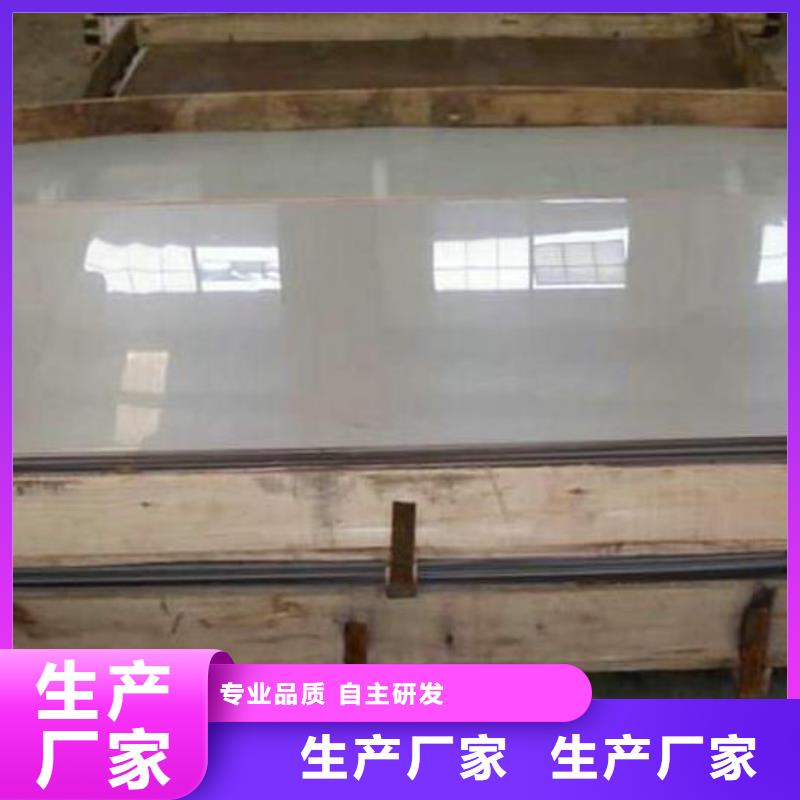 北京2205不锈钢板直销