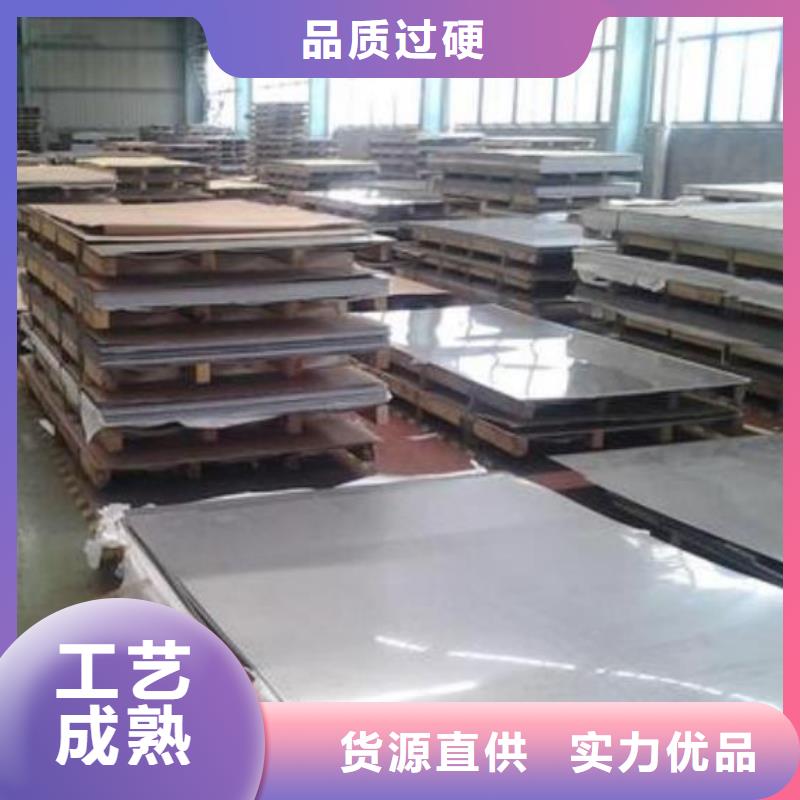 万宁市2205不锈钢板多少钱常年出售