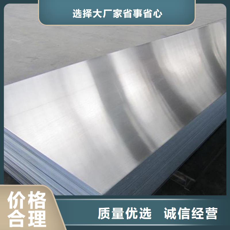 2507不锈钢板规格生产加工